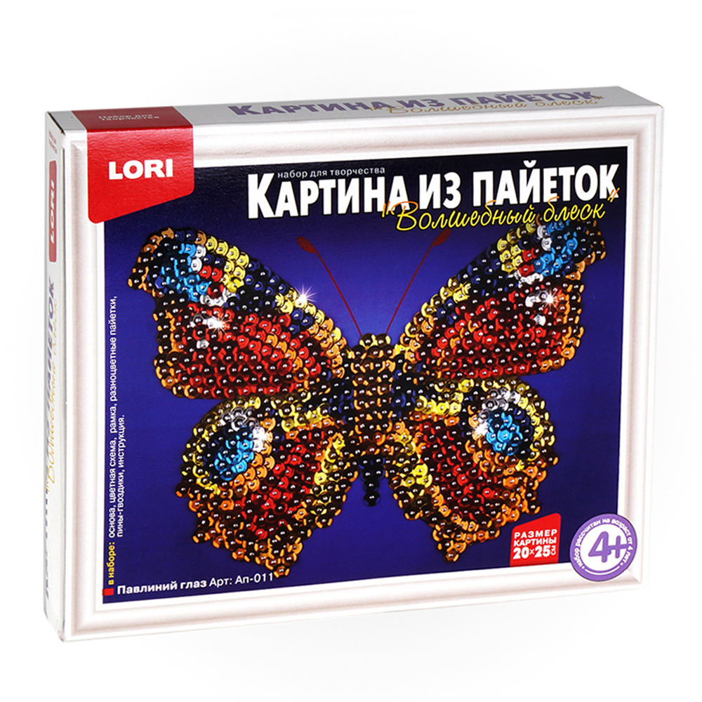 Ап-011 Картина из пайеток "Павлиний глаз"