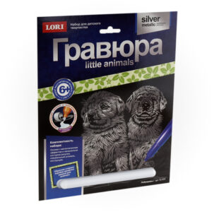 Гр-533 Гравюра Little ANIMALS "Лабрадоры"