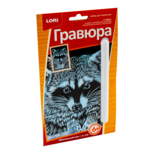 Гр-596 Гравюра малая "Обаятельный енот"