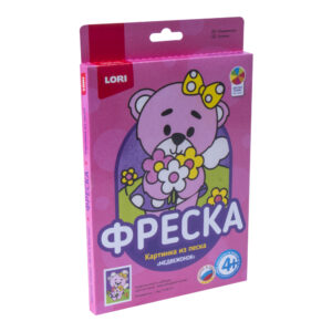 Пз/Ф-011 Фреска.Картина из песка "Медвежонок"