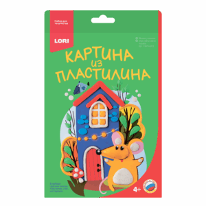 Пз/Пл-012 Картина из пластилина "Мышка у домика"