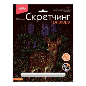 Гр-740 Скретчинг 18*24см Животные классика "Олененок"