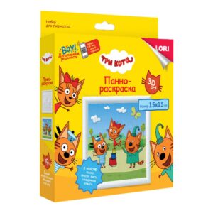 Ипк-008 3DArt.Панно-раскраска Три кота "Три кота"