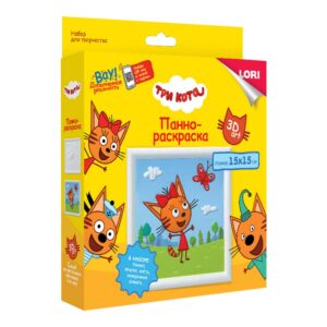 Ипк-005 3DArt.Панно-раскраска Три кота "Карамелька и бабочка"