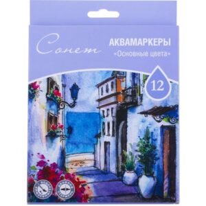 Набор аквамаркеров "Сонет" "Основные цвета", 12 цветов