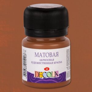 Декола акрил матовый банка 20 мл Коричневая светлая