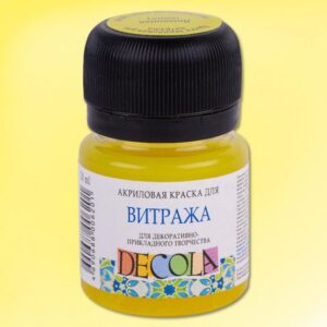 Декола акрил для витража банка 20 мл Лимонная