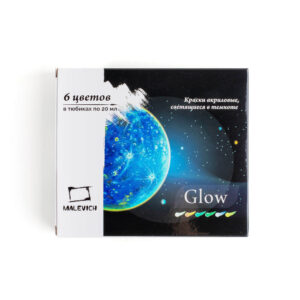 Набор акриловых красок Малевичъ Glow светящаяся в темноте, 6 цветов по 20 мл